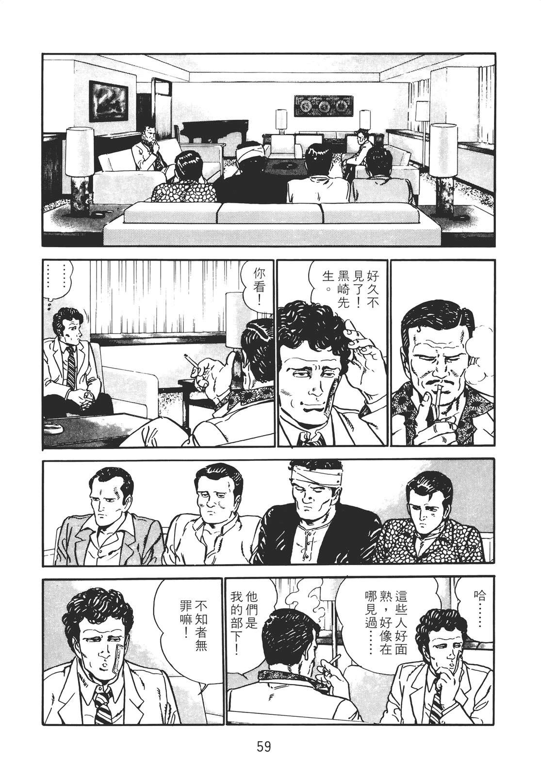 第57页