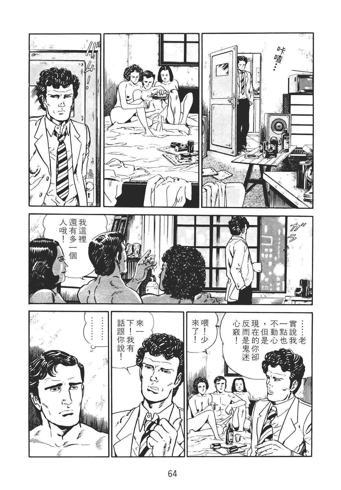 第62页