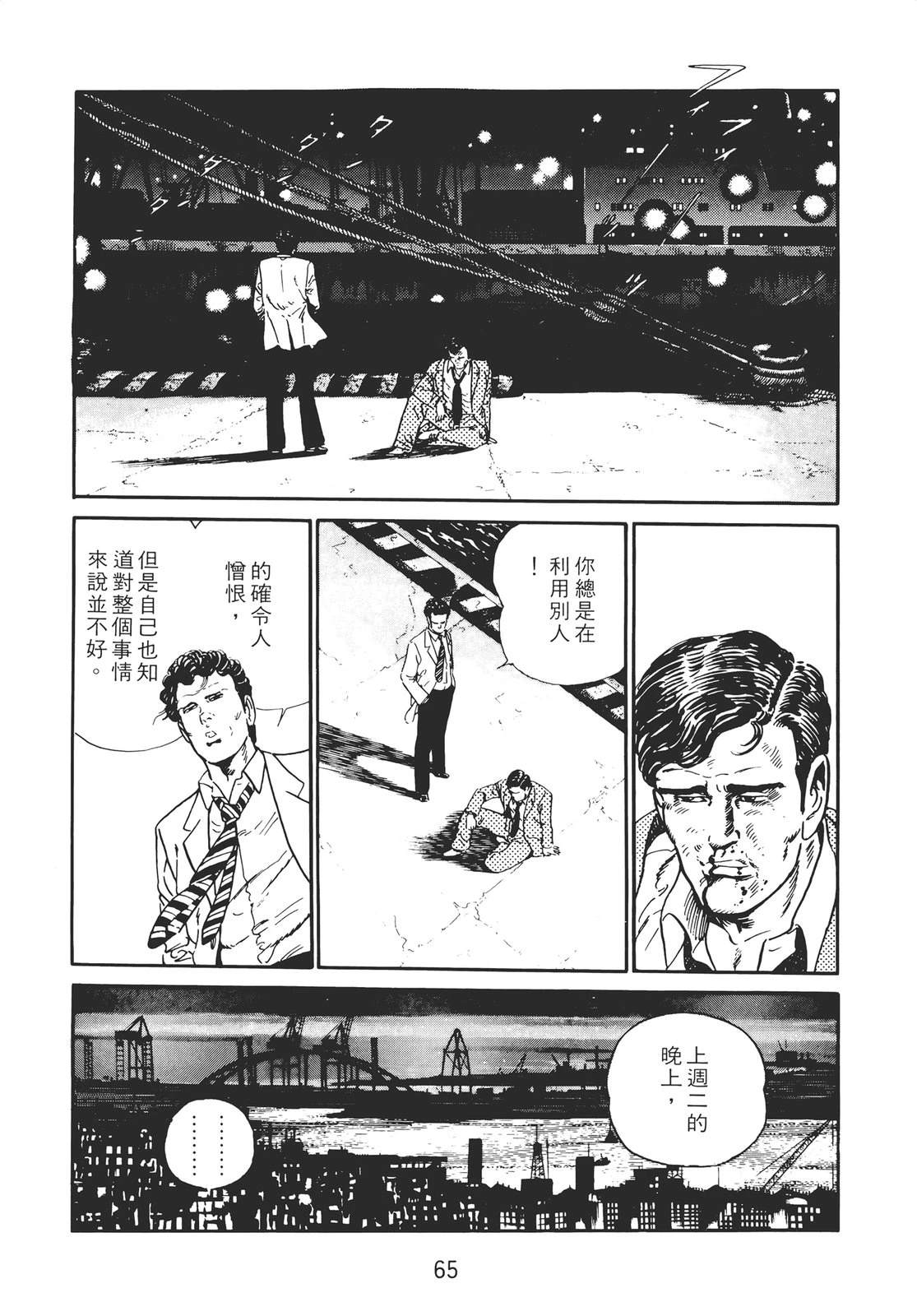 第63页