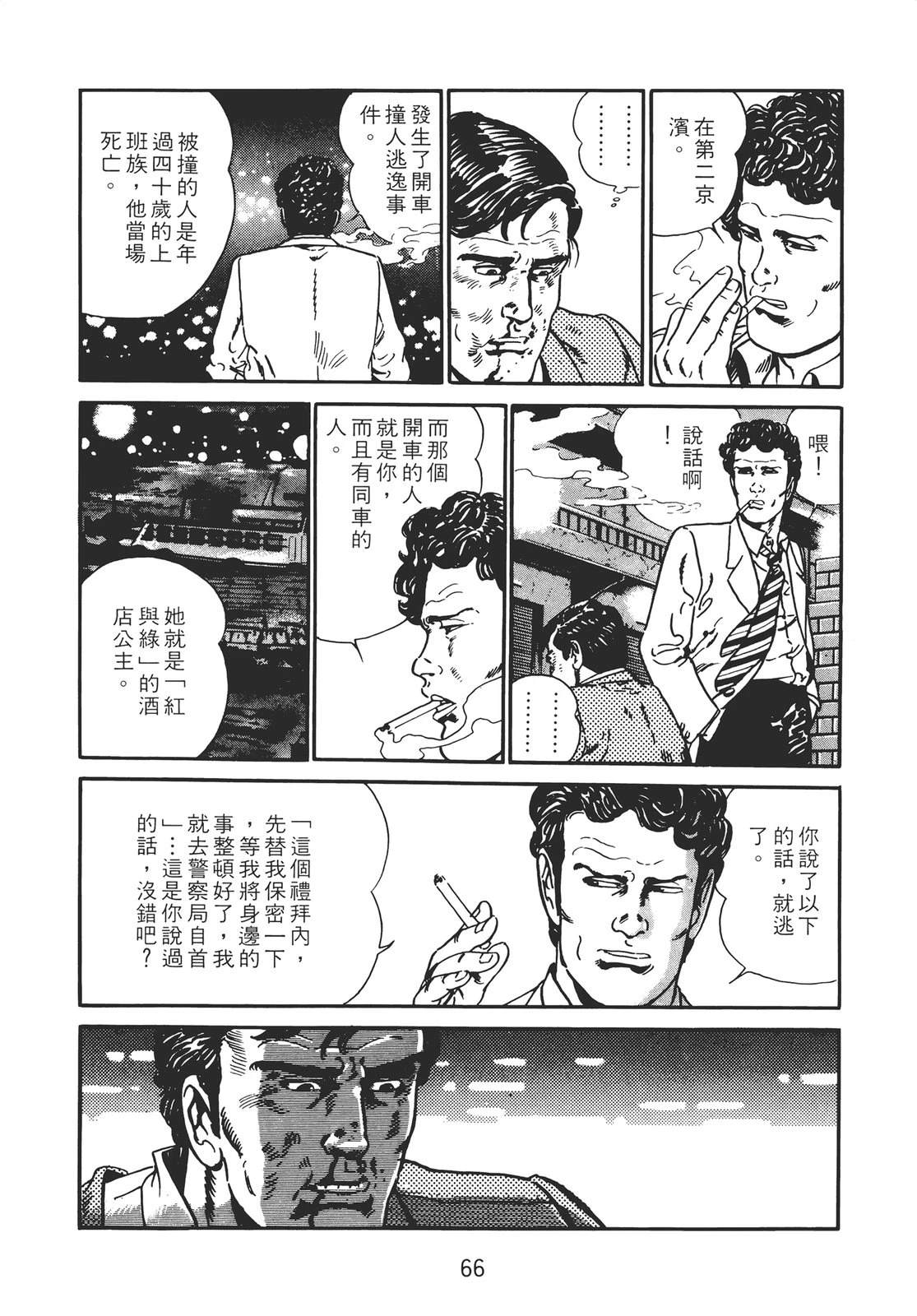 第64页