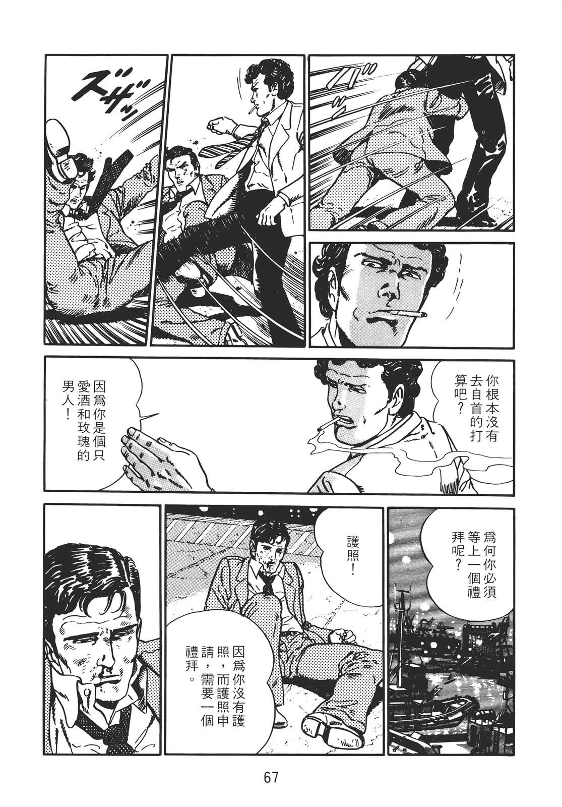 第65页