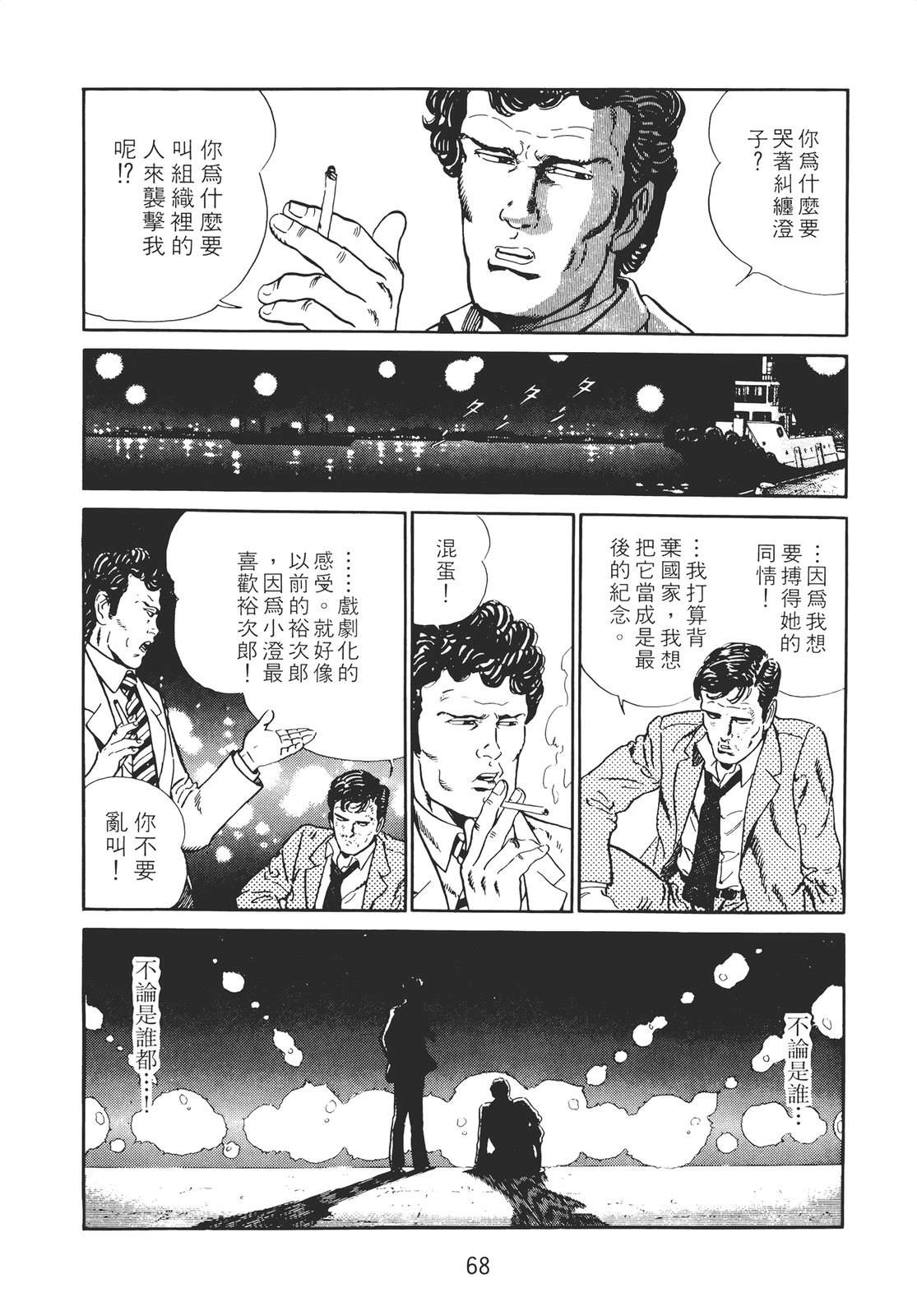 第66页