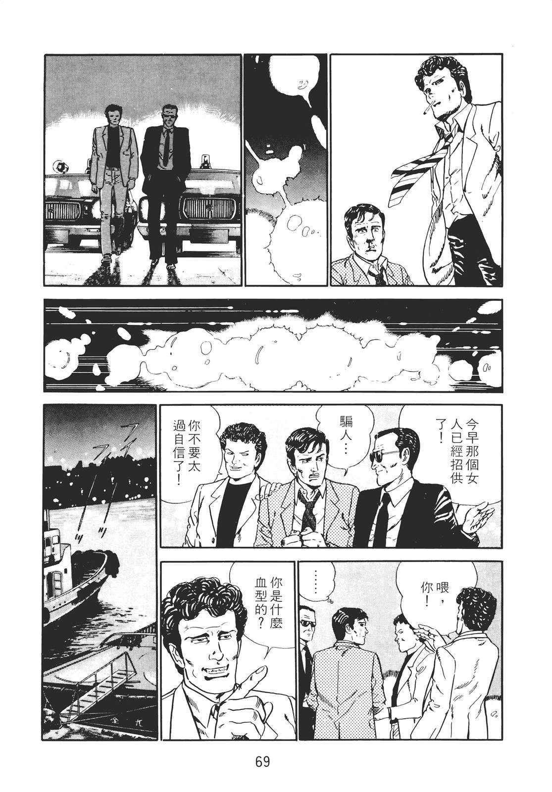 第67页