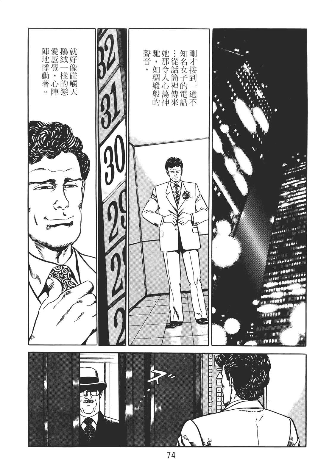 第72页