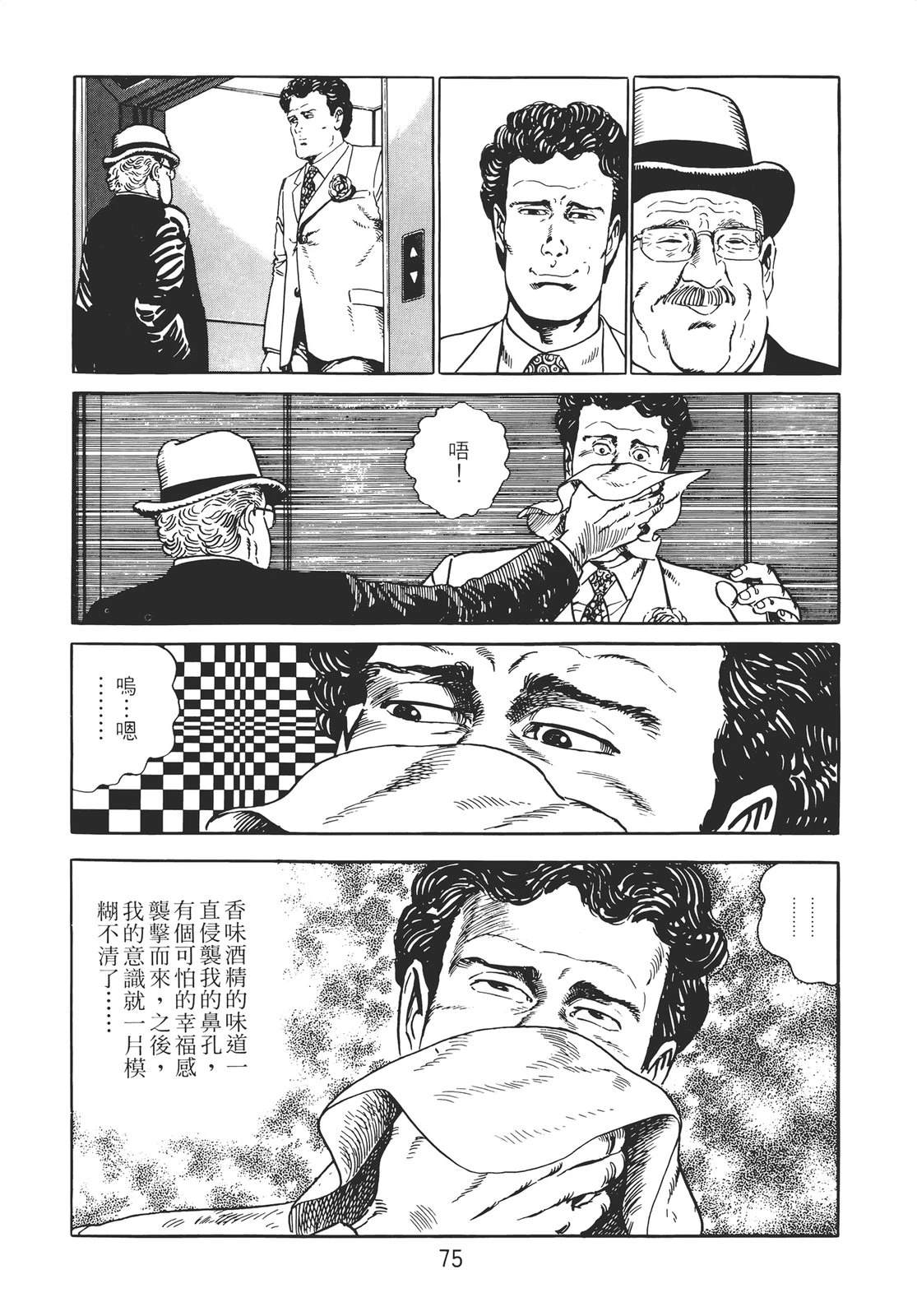 第73页
