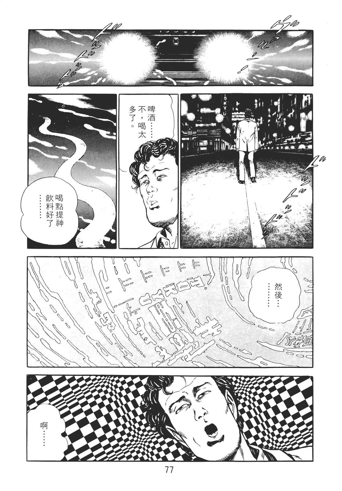 第75页