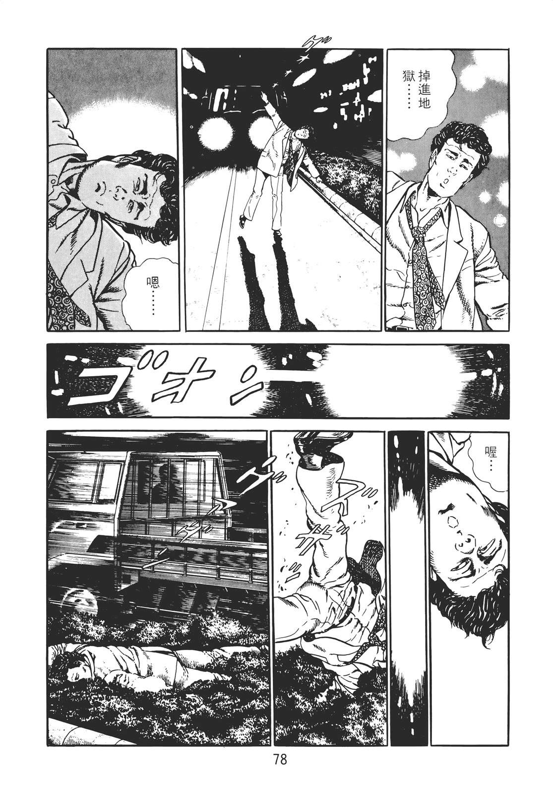 第76页