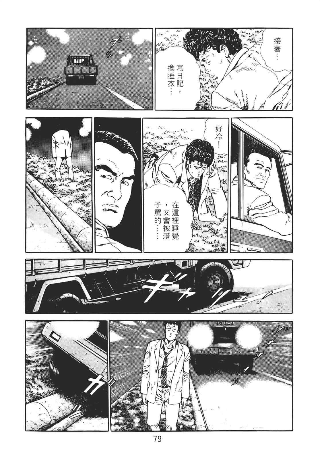 第77页