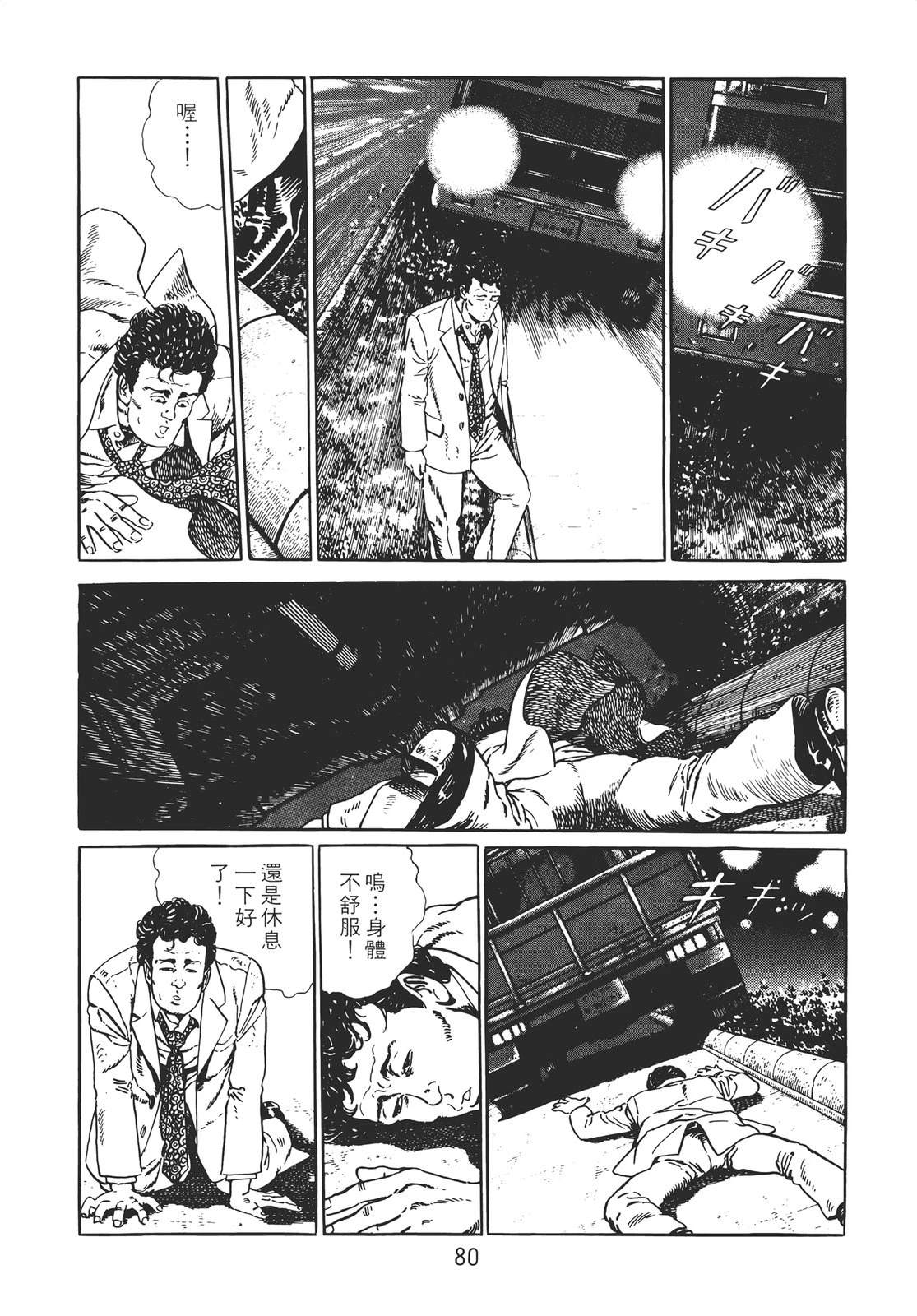 第78页