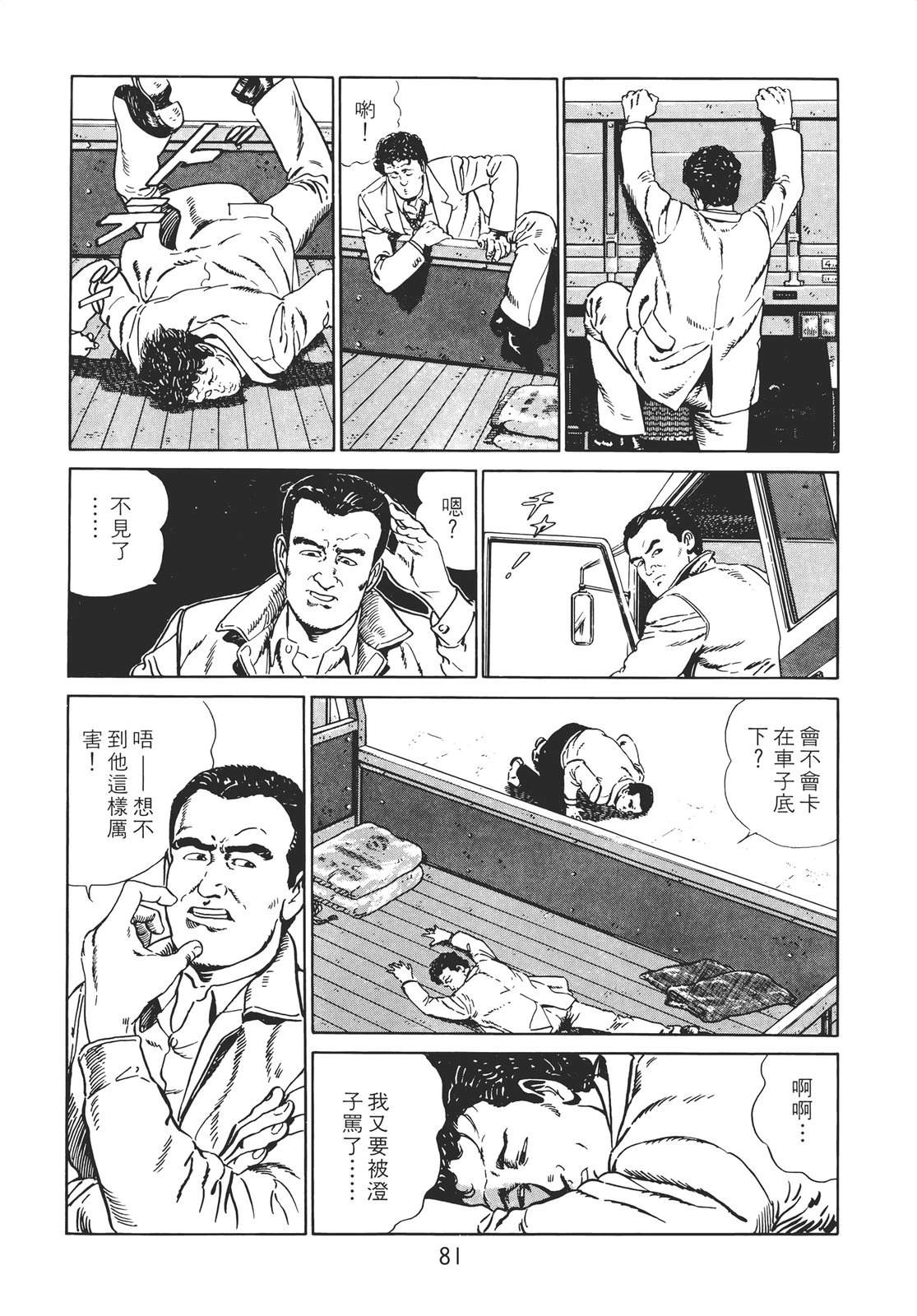 第79页