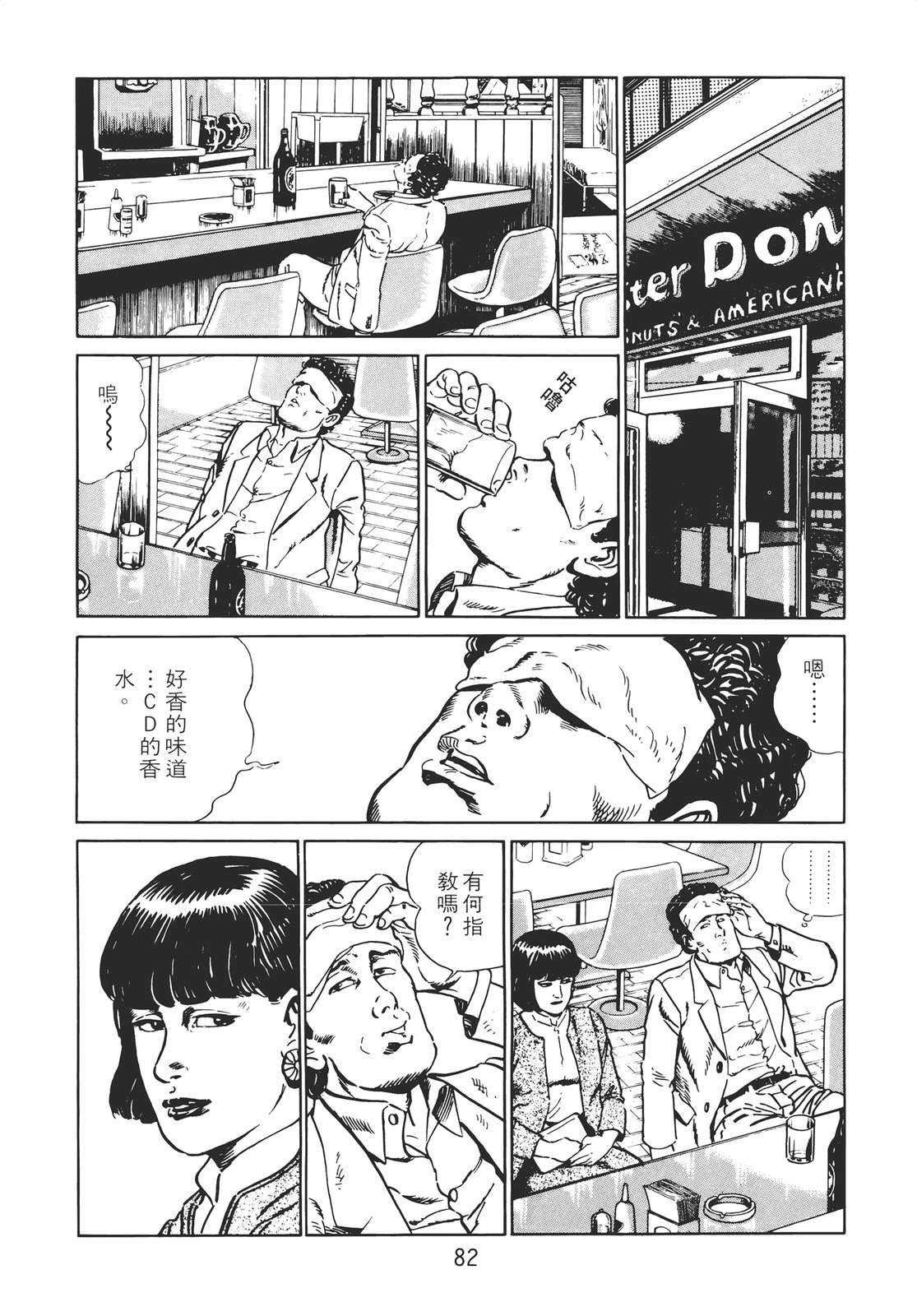 第80页