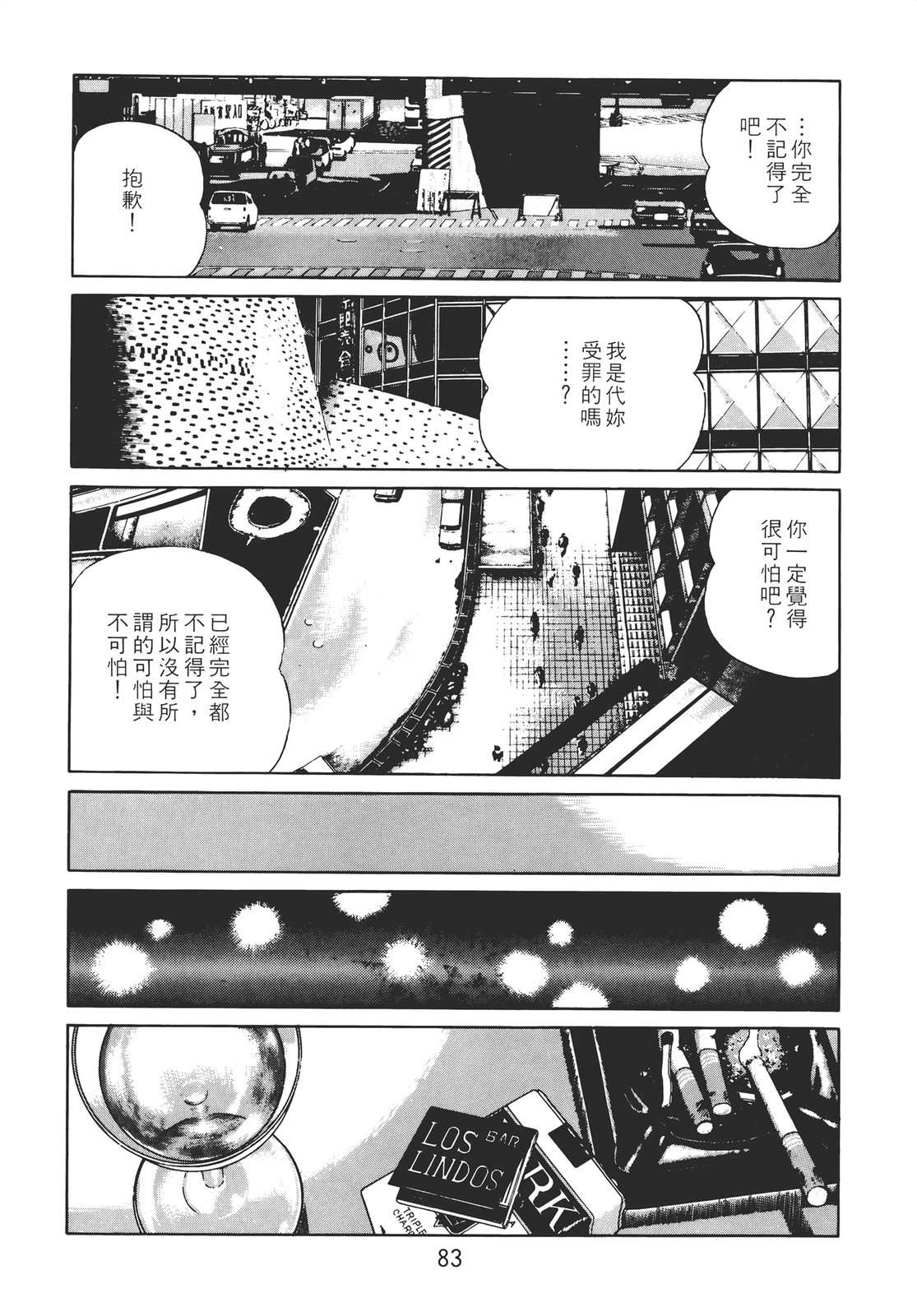 第81页