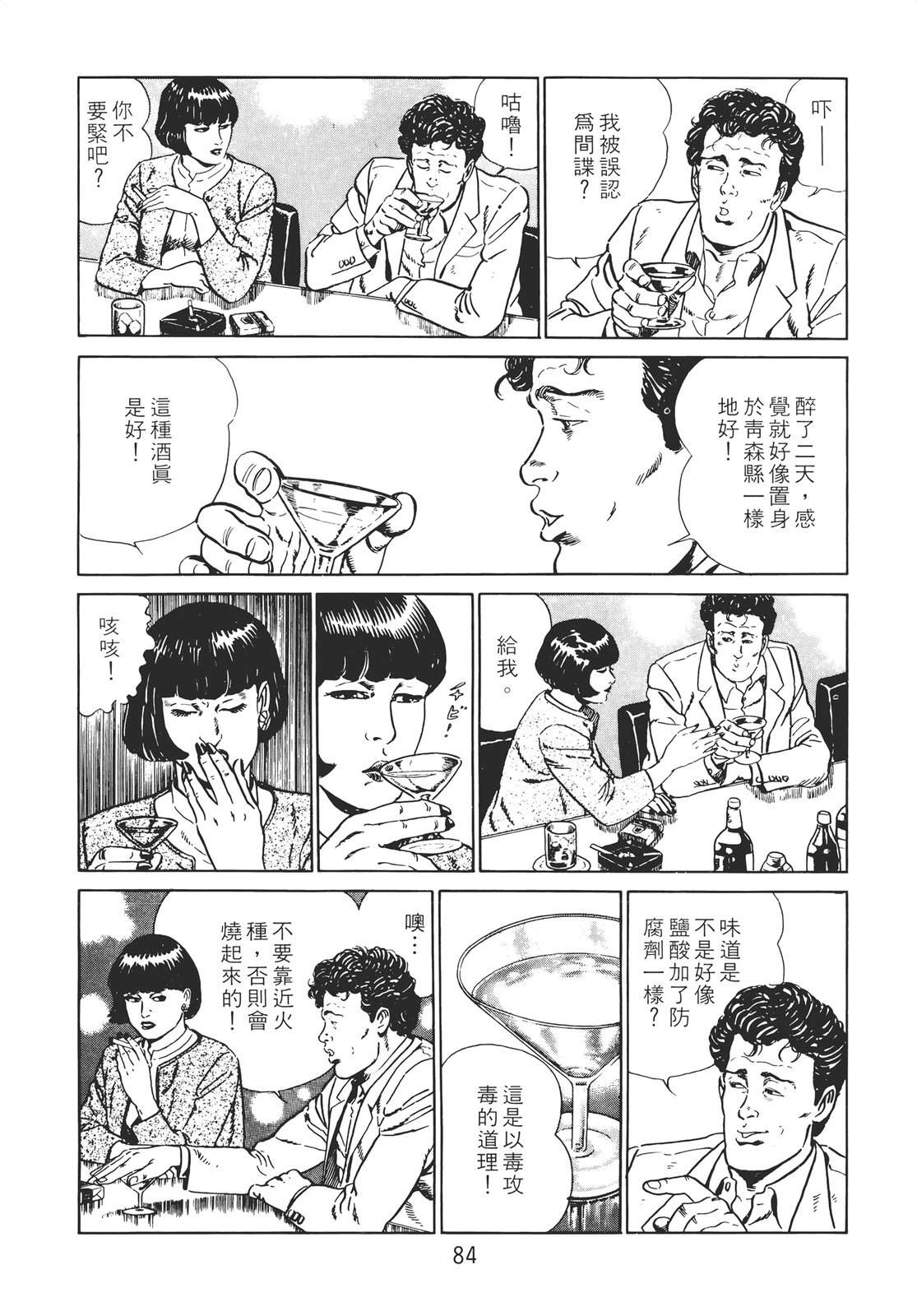 第82页