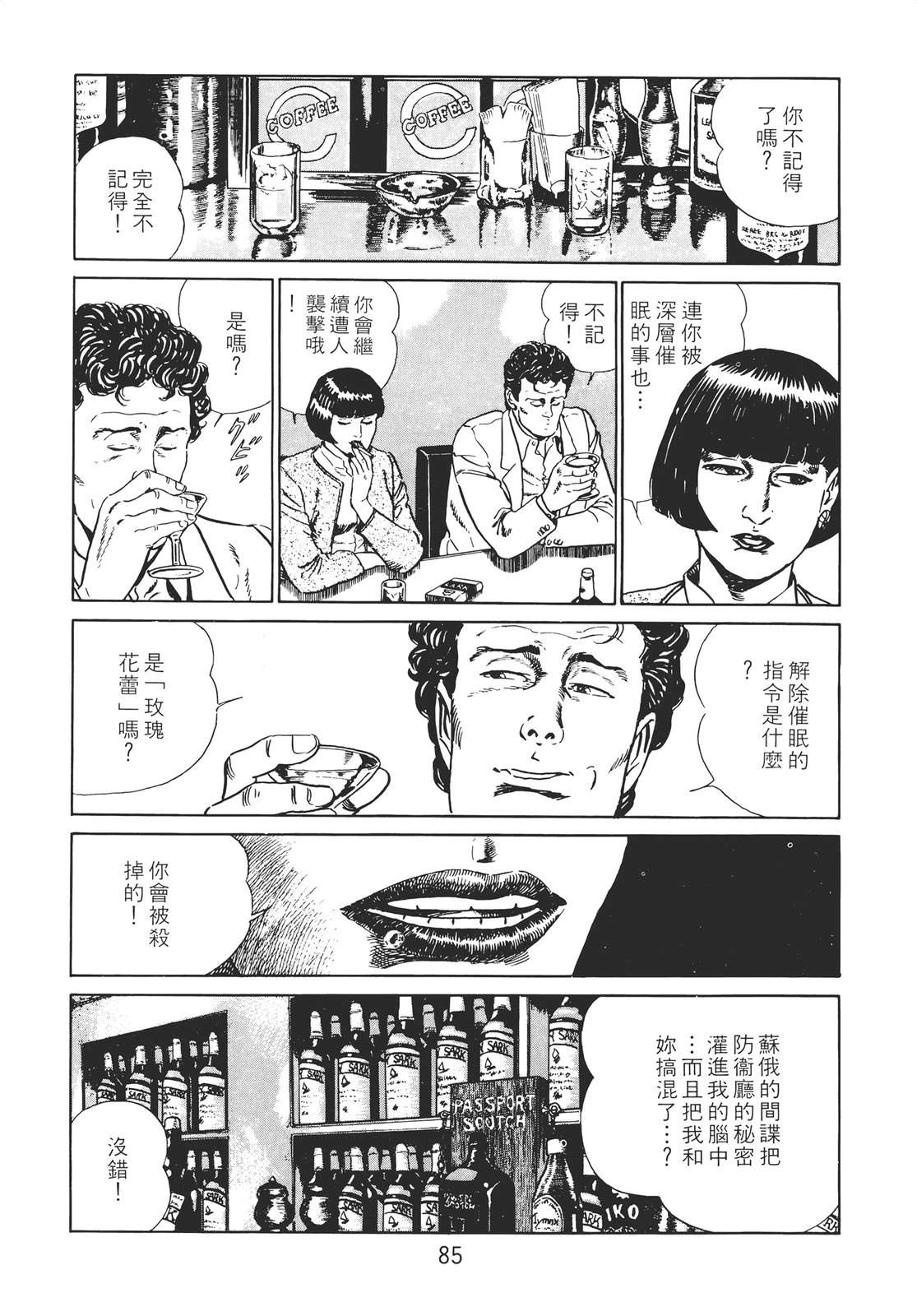 第83页