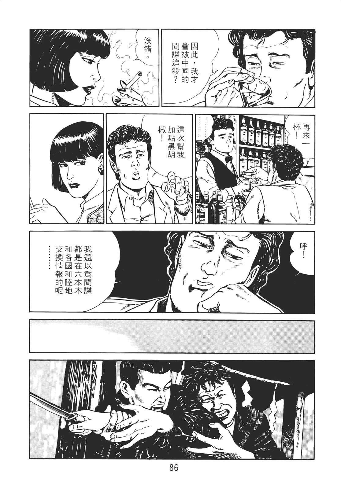 第84页