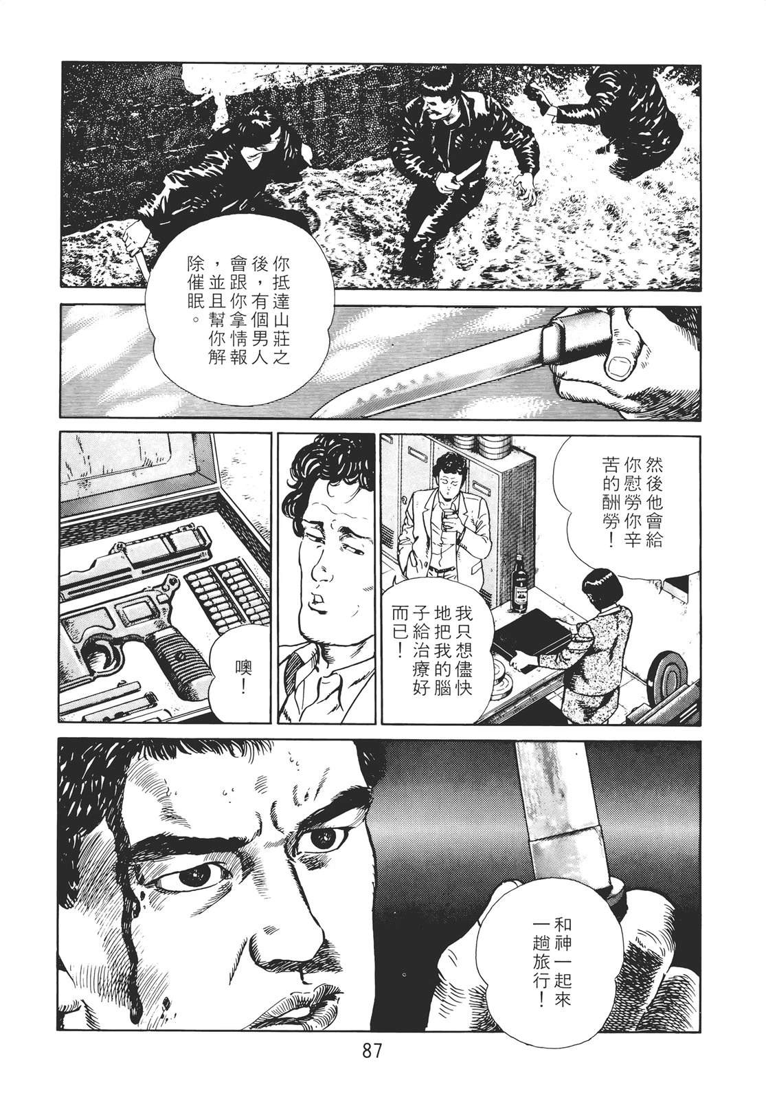 第85页