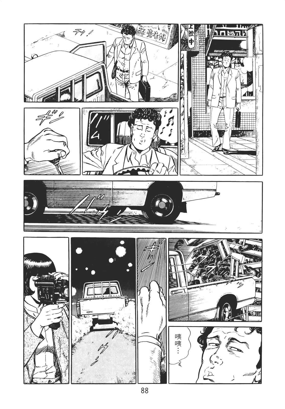 第86页