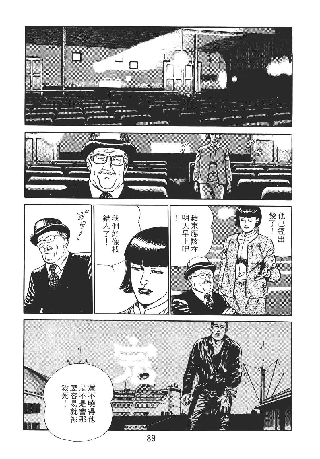 第87页