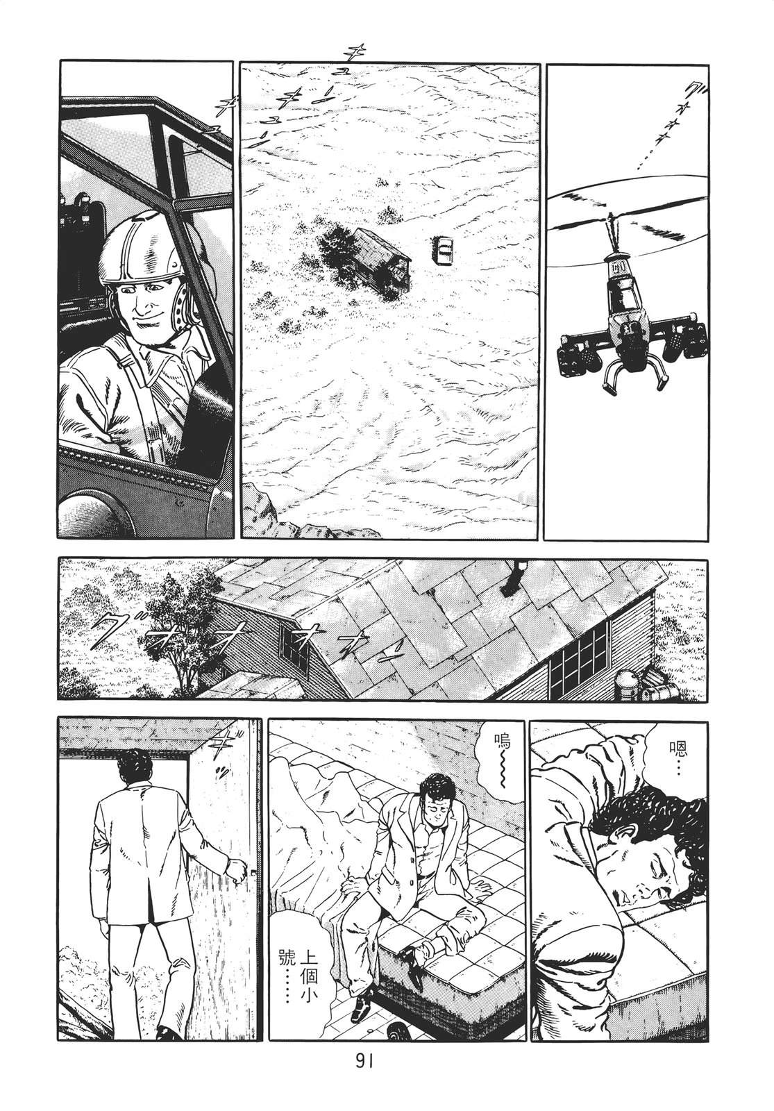 第89页