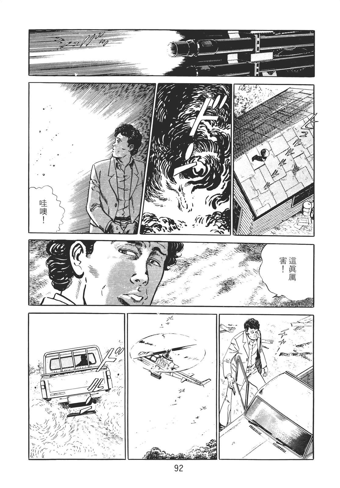第90页