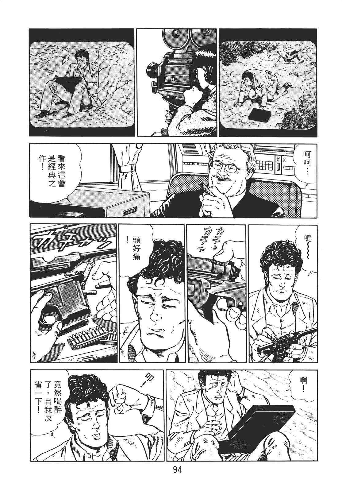 第92页