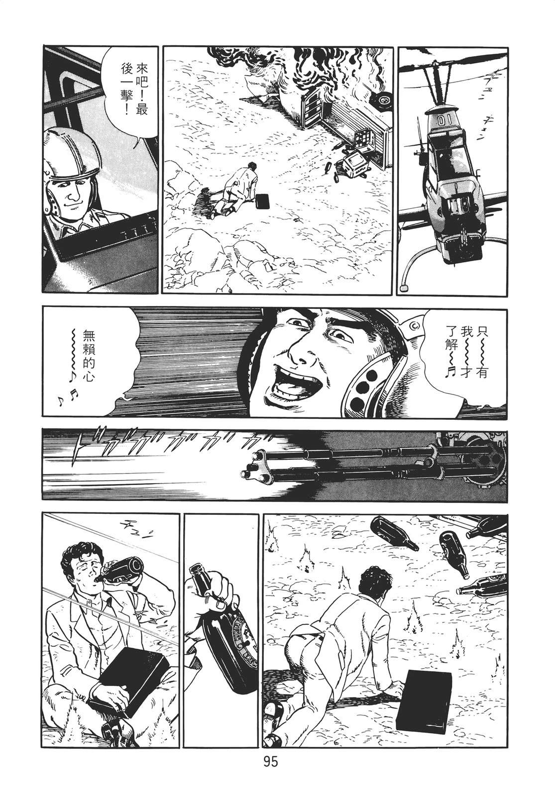 第93页