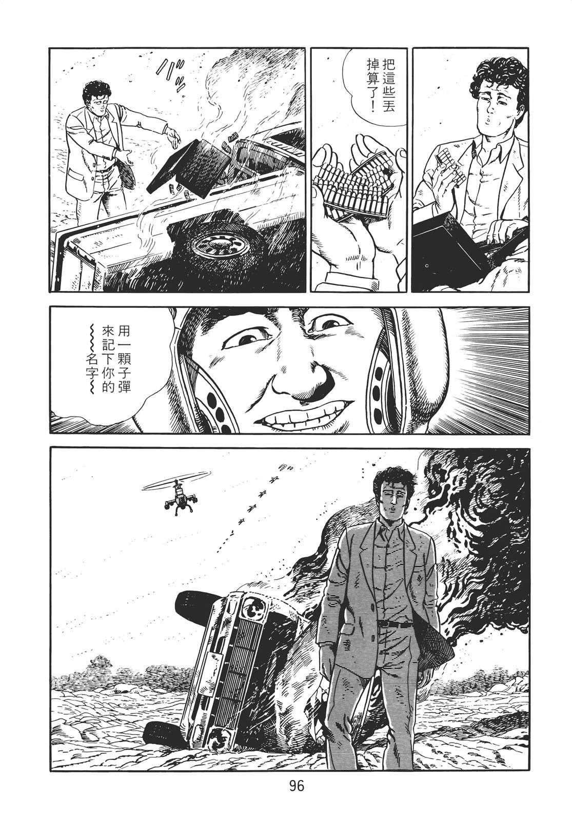 第94页