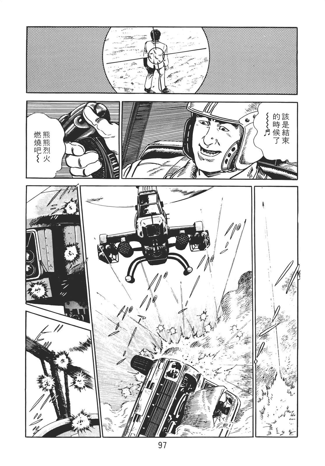 第95页