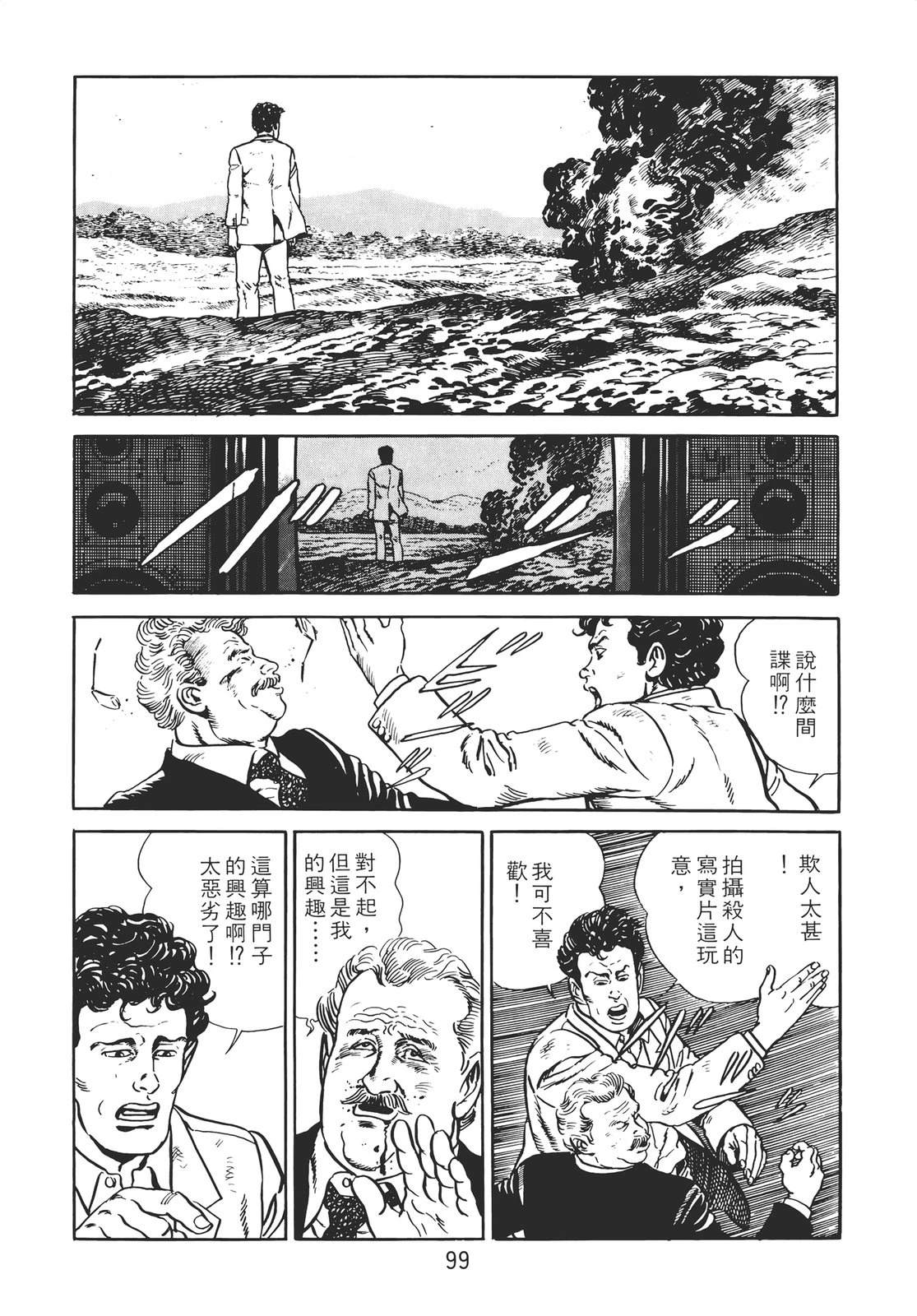 第97页