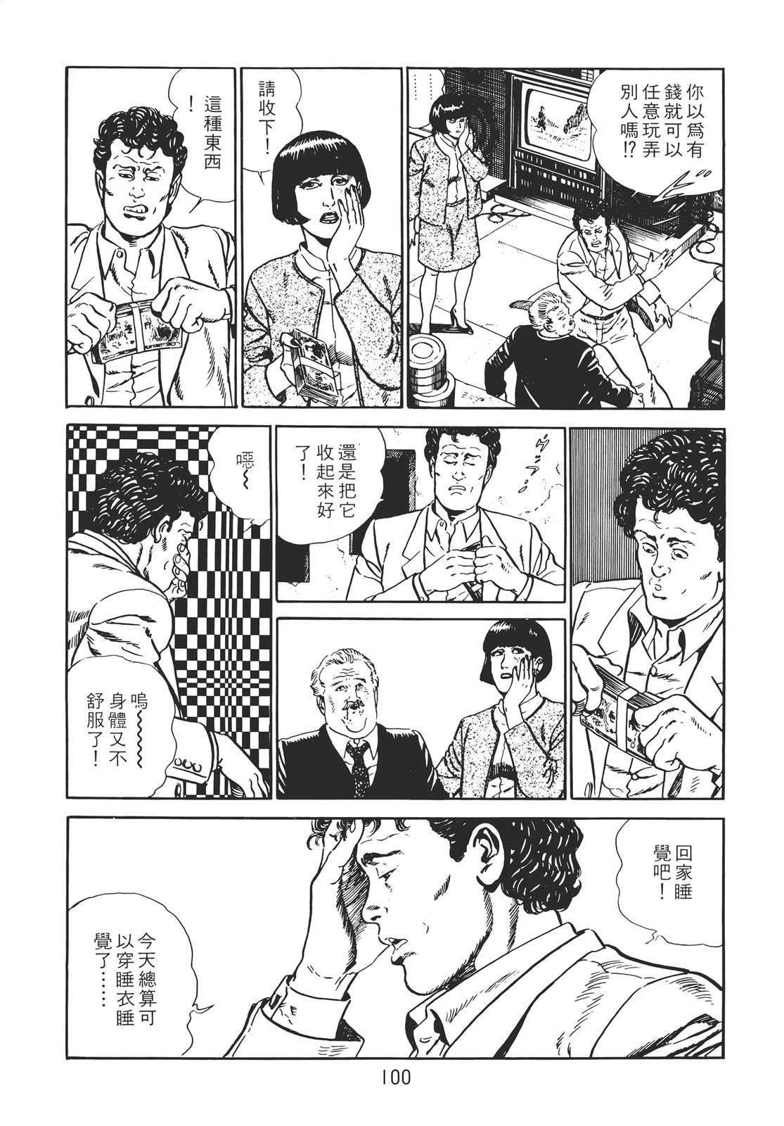 第98页