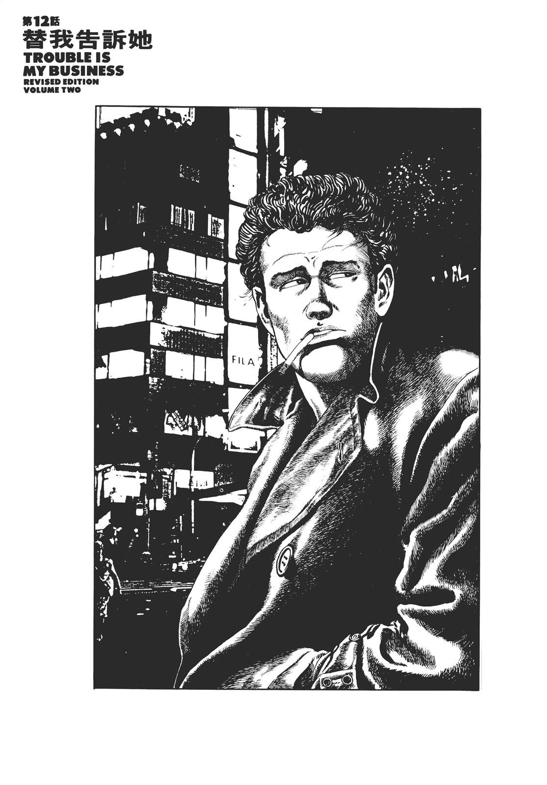 第99页