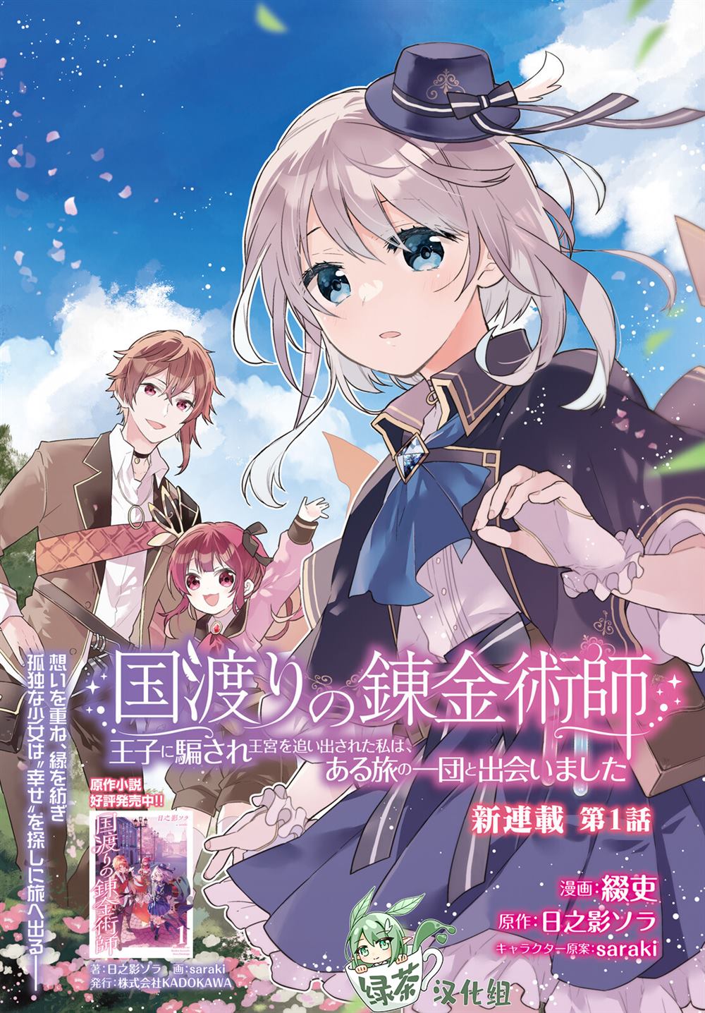 第1页