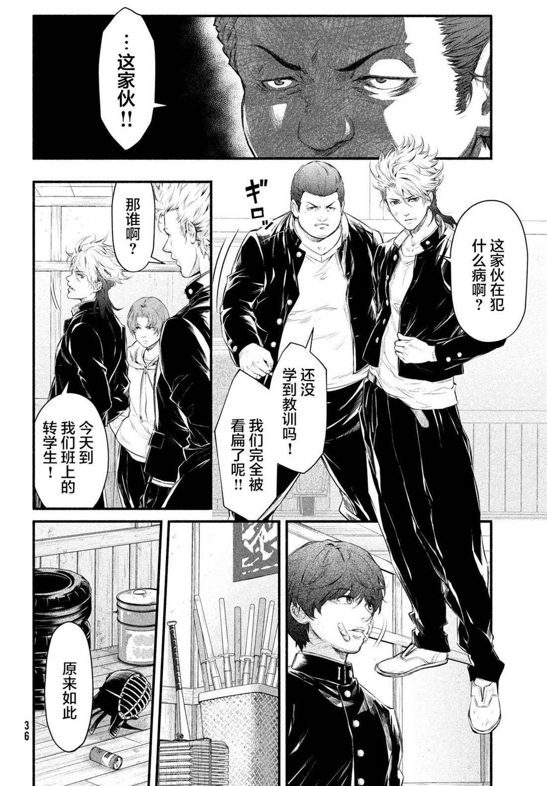 第32页
