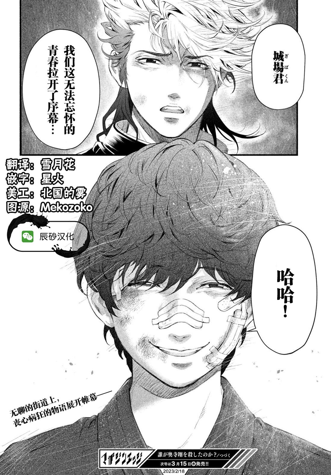 第60页