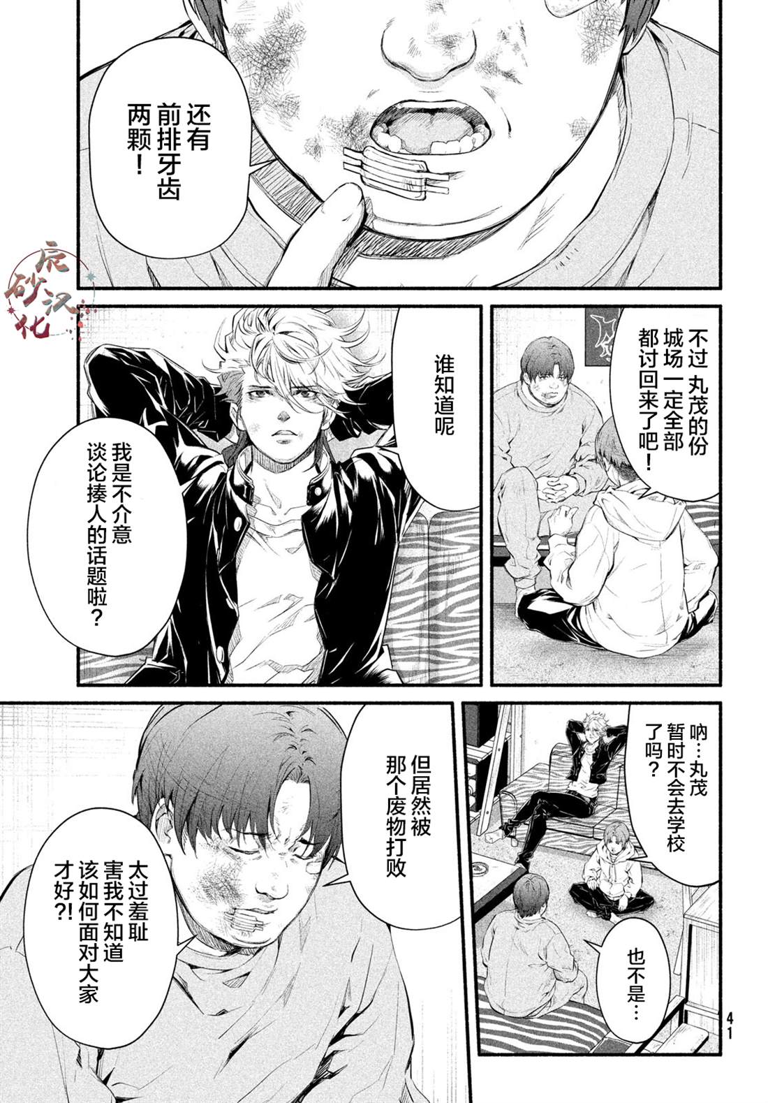 第21页