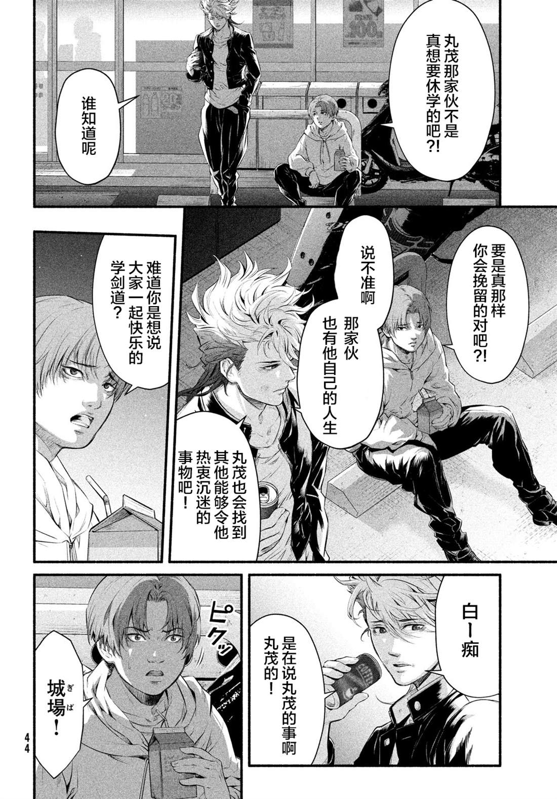 第24页