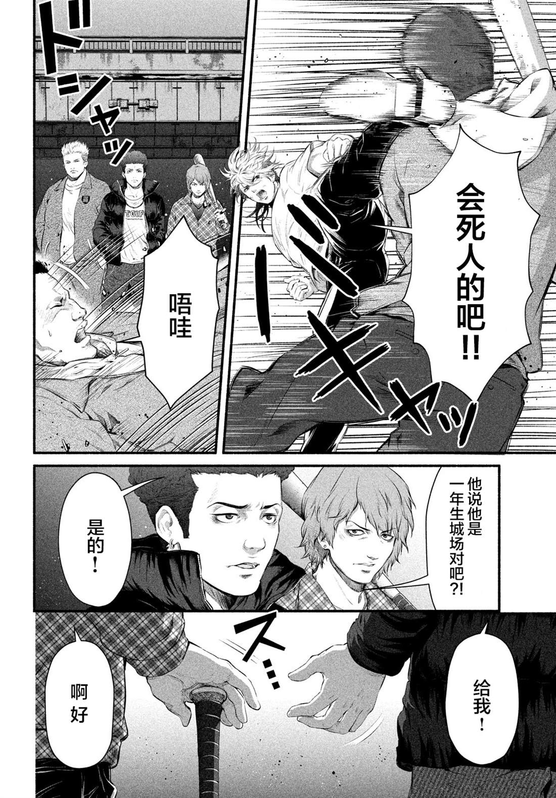 第30页