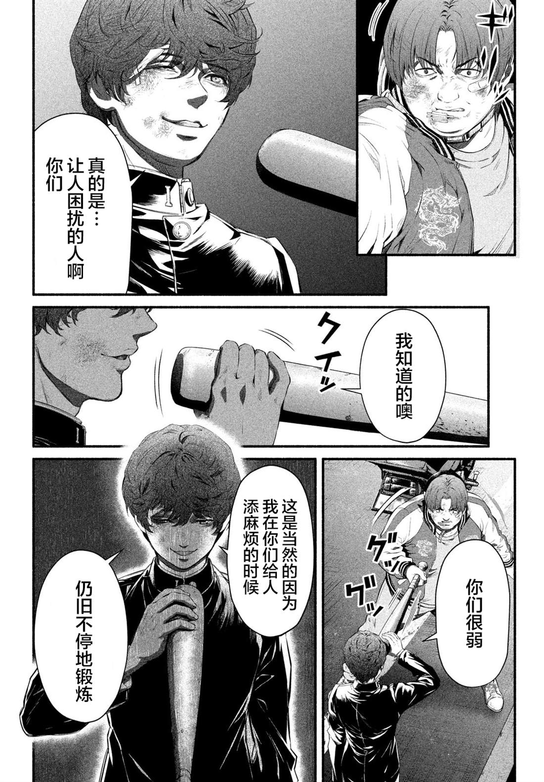 第36页