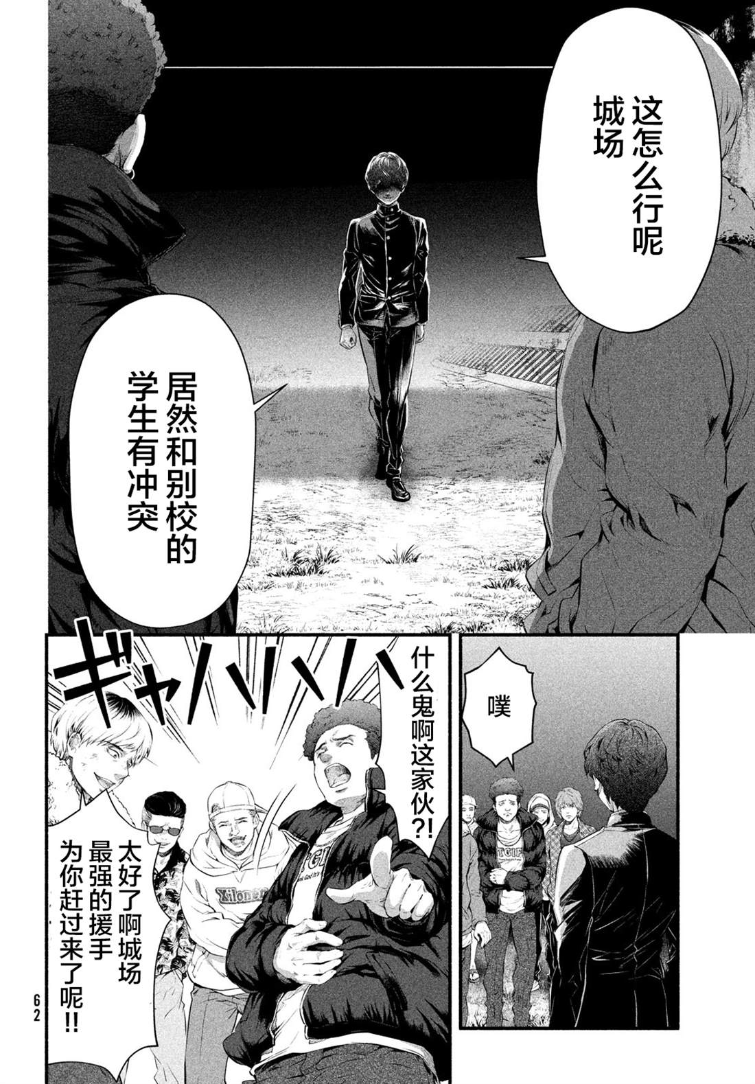 第42页