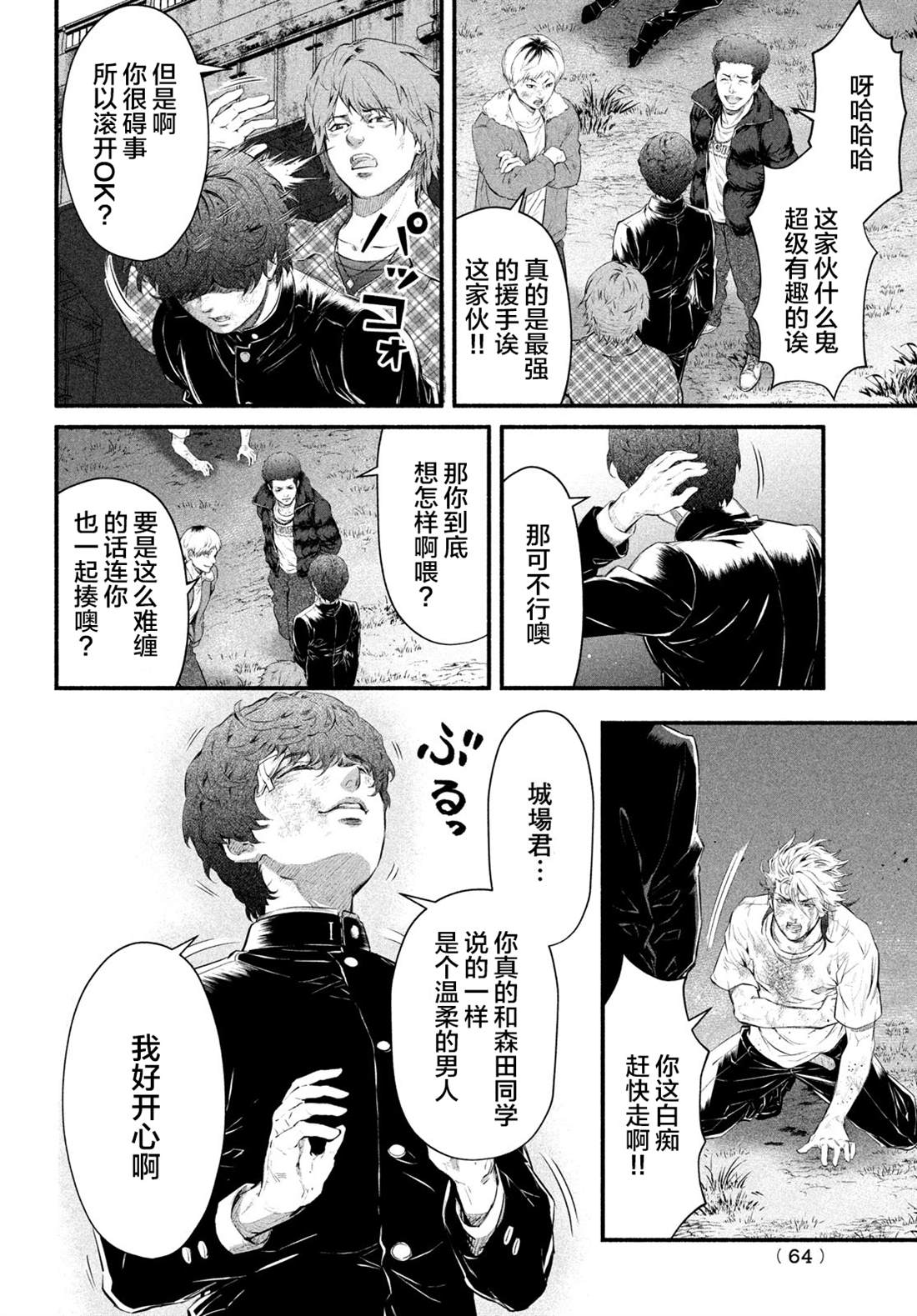 第44页