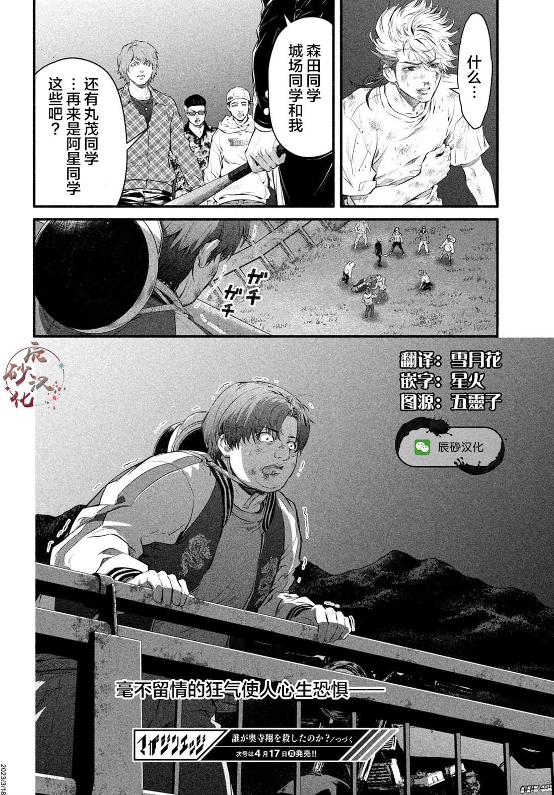 第49页