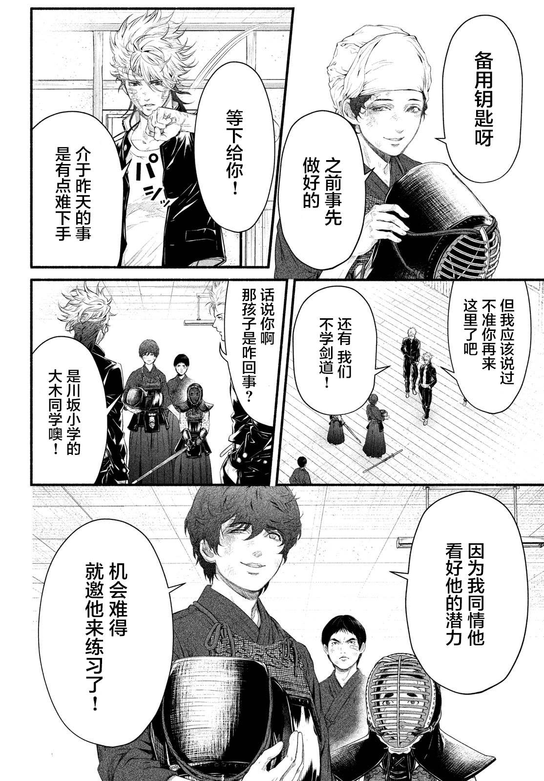 第32页