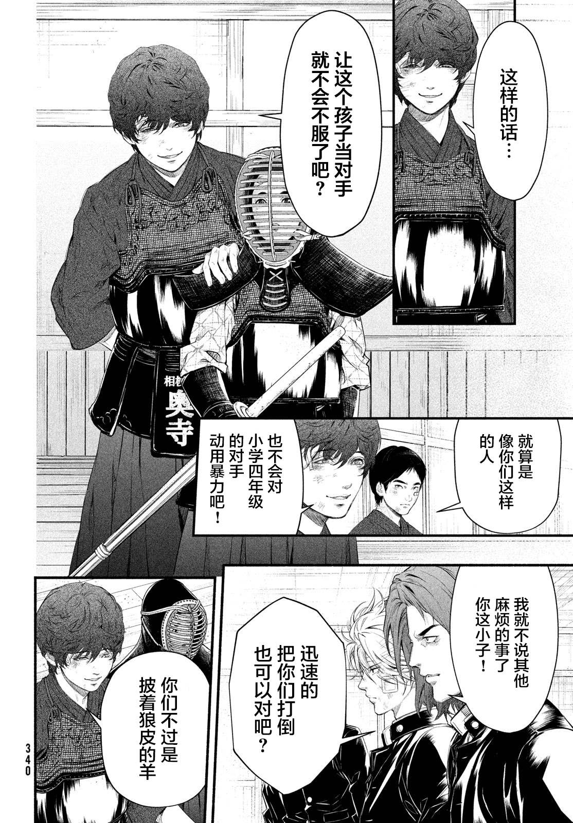 第34页