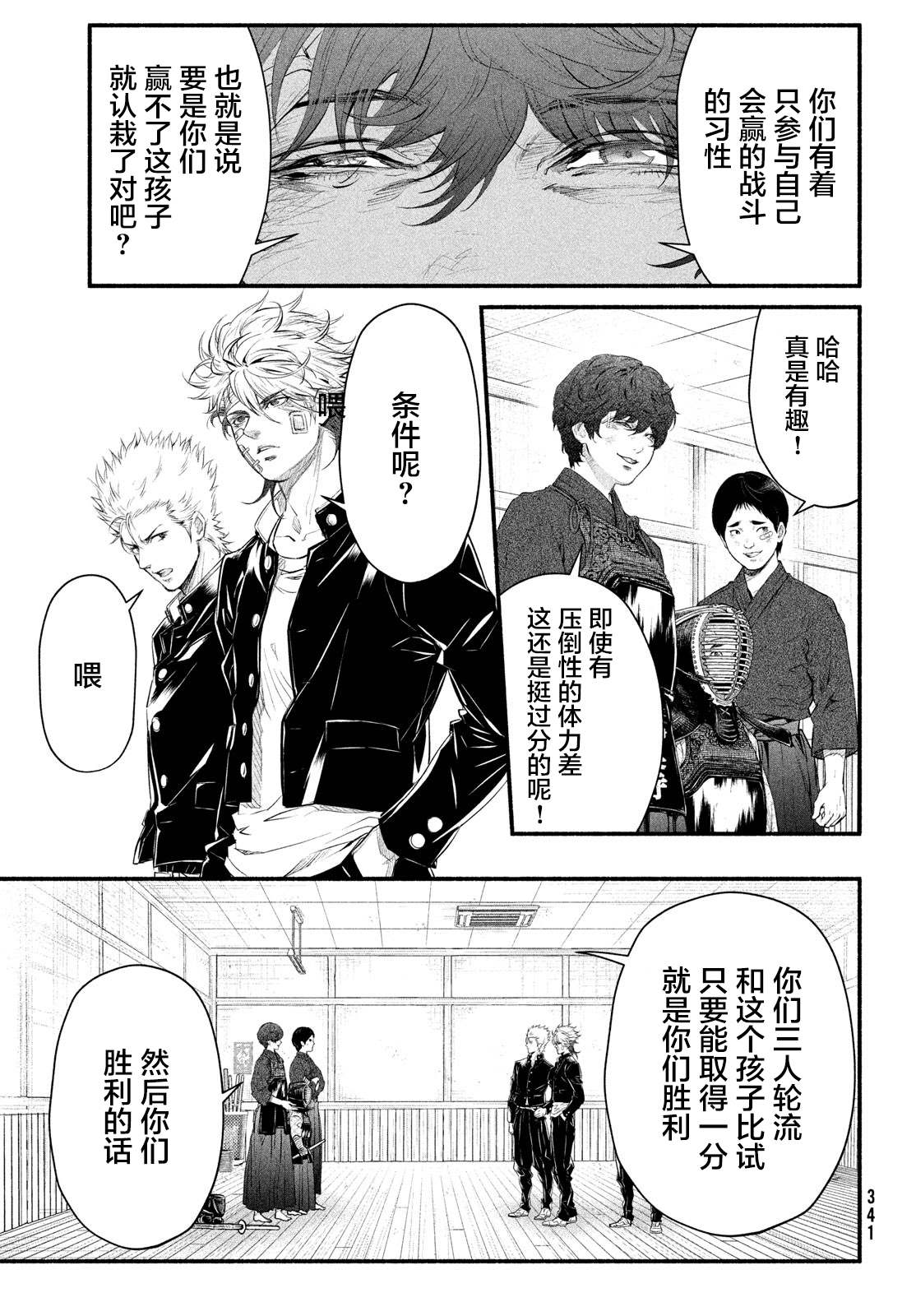 第35页
