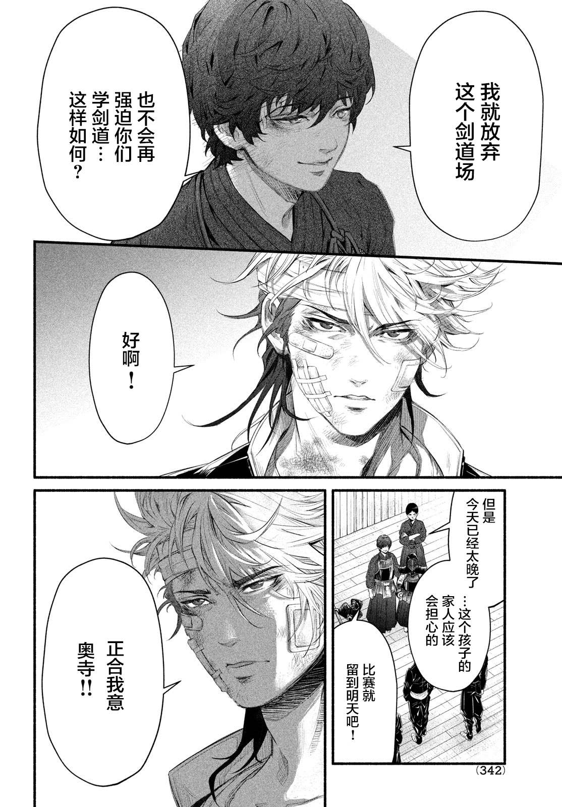 第36页