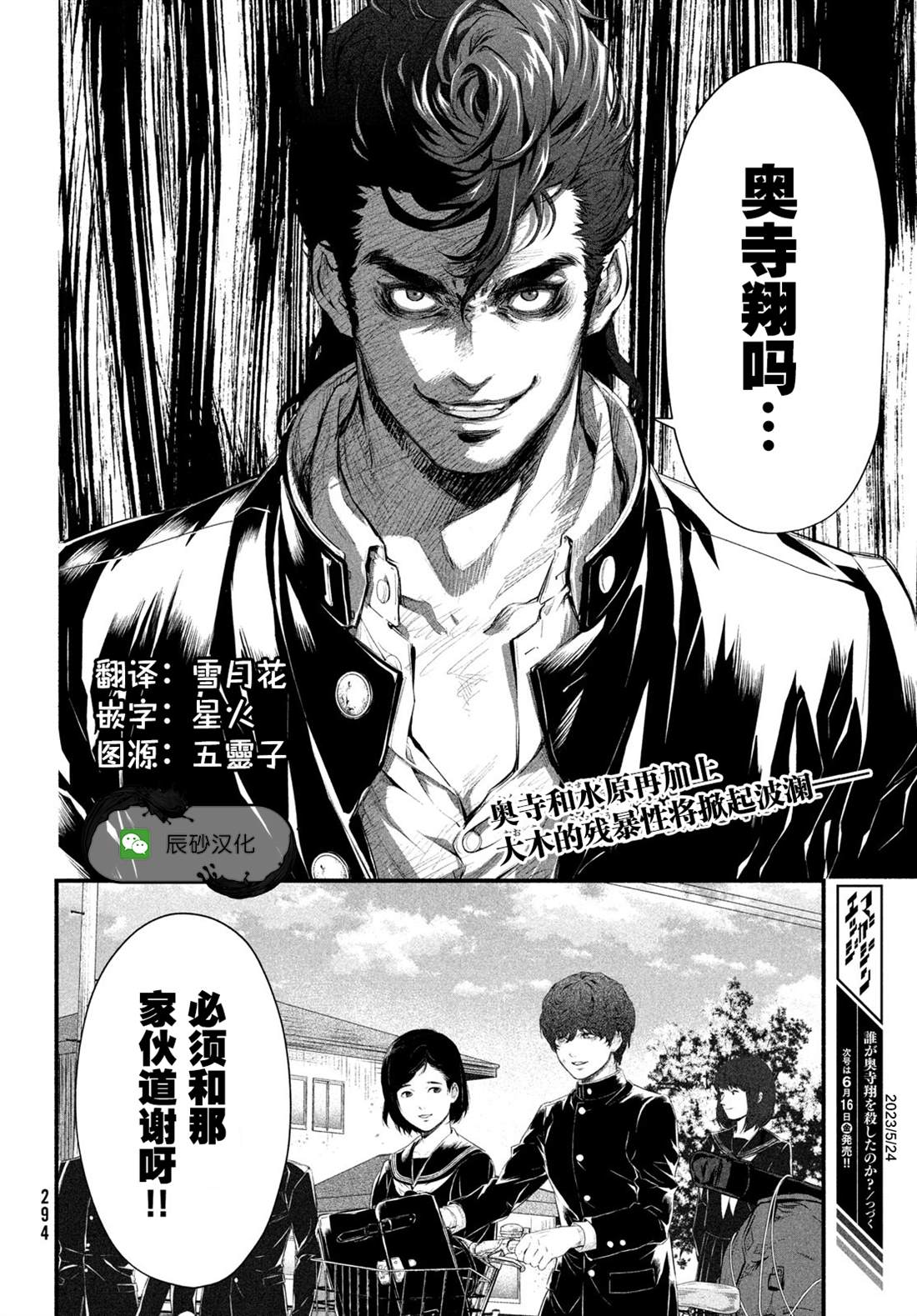 第46页