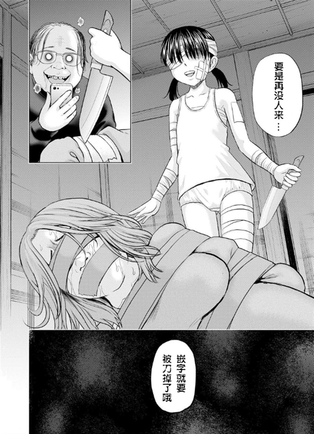 第48页