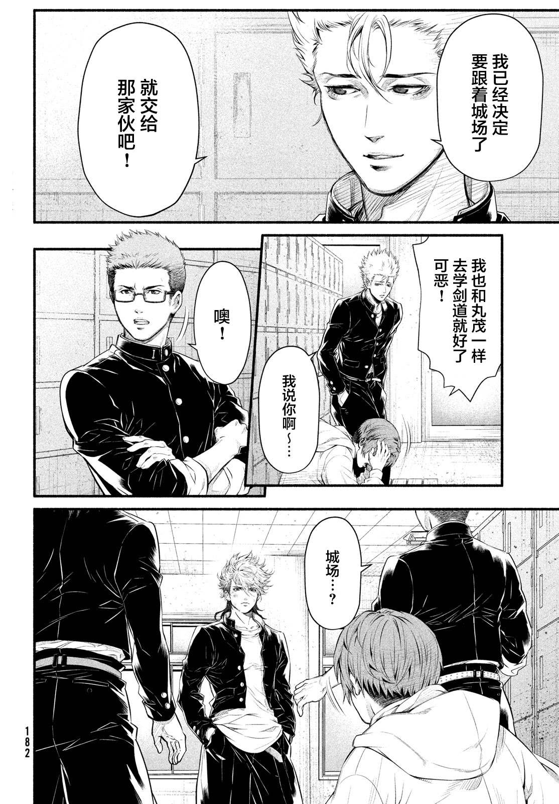 第30页
