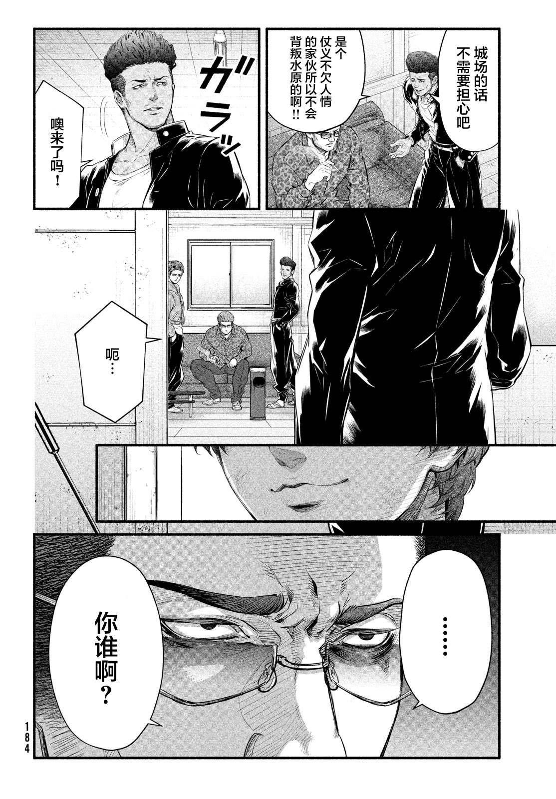 第32页
