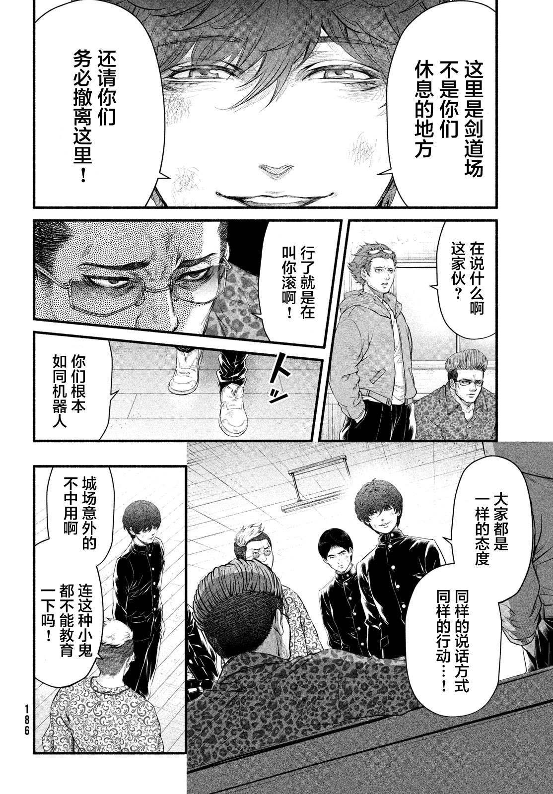 第34页
